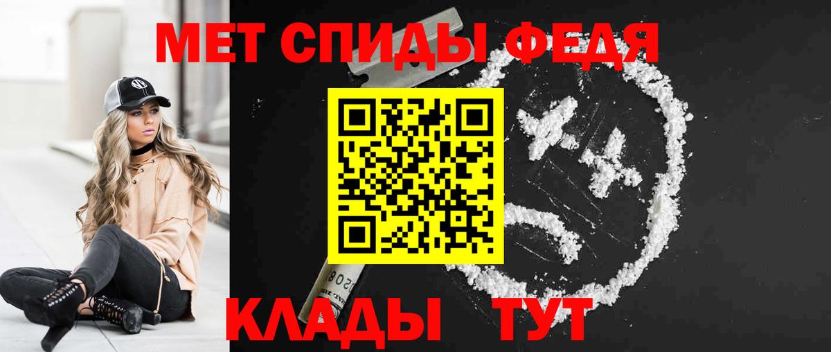 Amphetamine 98%  Вход с VPN  Камень-на-Оби 