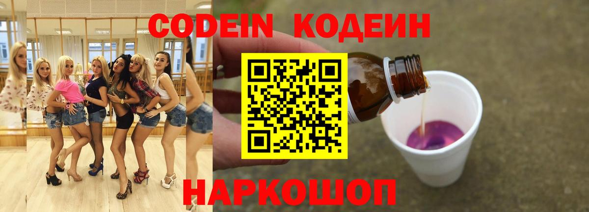 ГАШИШ Камень-на-Оби