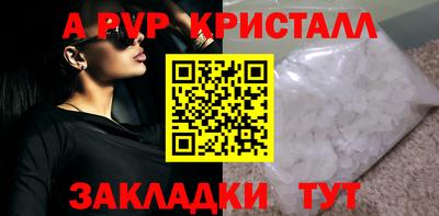 спиды Берёзовский