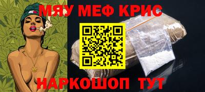 таблы Бийск