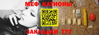 таблы Бийск