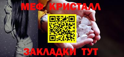 таблы Бийск