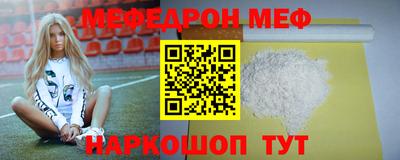 кокаин VHQ Беслан