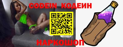 спиды Берёзовский