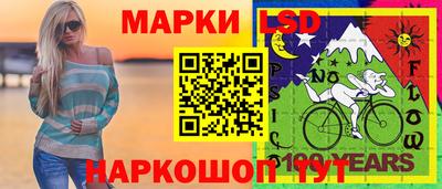 таблы Бийск
