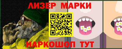 спиды Берёзовский