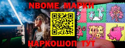 спиды Берёзовский