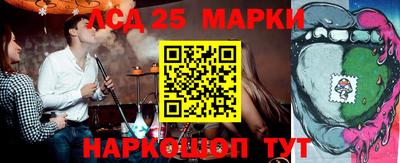 таблы Бийск