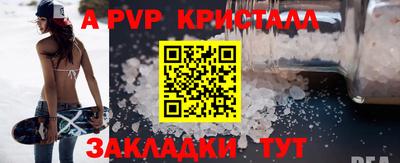 спиды Берёзовский