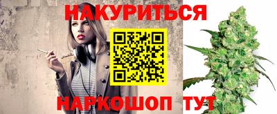 таблы Бийск