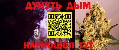 таблы Бийск