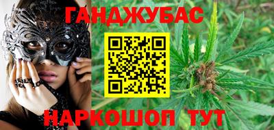 спиды Берёзовский