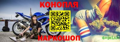 таблы Бийск
