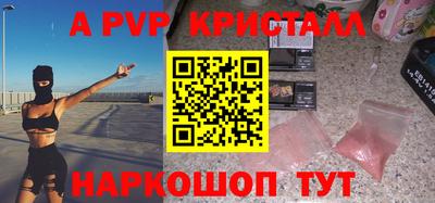 спиды Берёзовский