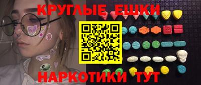 кокаин VHQ Беслан