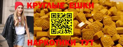 спиды Берёзовский