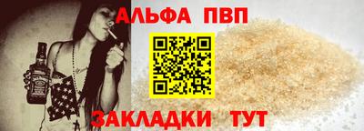 таблы Бийск