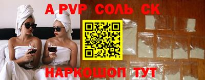 кокаин VHQ Беслан