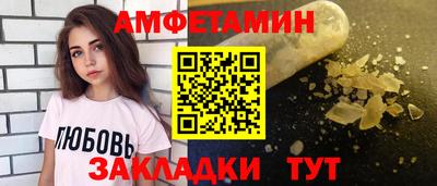 спиды Берёзовский