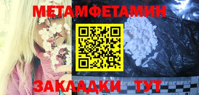 спиды Берёзовский