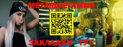 таблы Бийск
