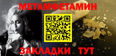 кокаин VHQ Беслан