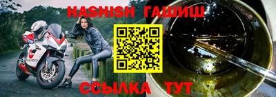 таблы Бийск
