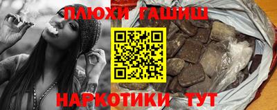 кокаин VHQ Беслан