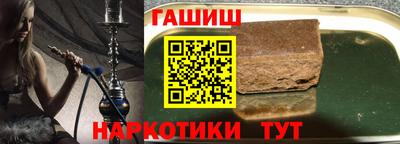 таблы Бийск