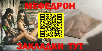 кокаин VHQ Беслан