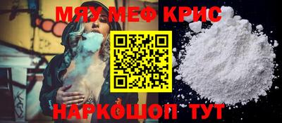 спиды Берёзовский