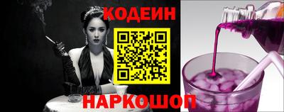 прущие крисы Славянск-на-Кубани
