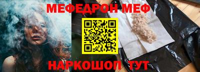 кокаин VHQ Беслан