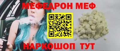 таблы Бийск