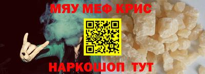 таблы Бийск