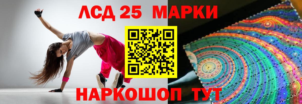 Камень-на-Оби  Лсд 25 экстази ecstasy  Лсд 25 экстази кислота  ОМГ ОМГ как зайти  Вход с VPN  LSD-25 экстази 