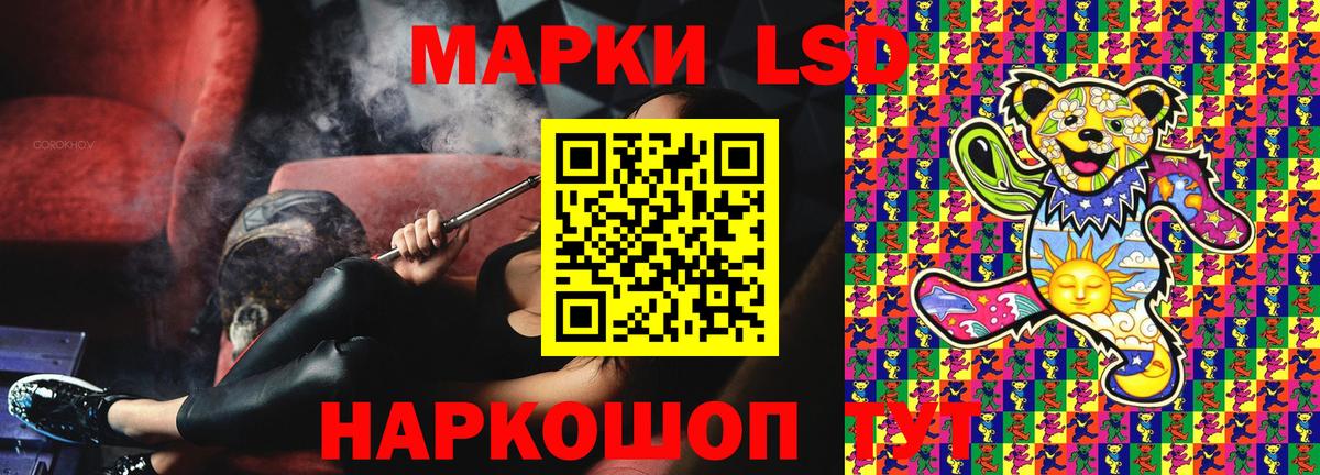 Наркотические марки  Вход с VPN  Камень-на-Оби  Марки N-bome 1500мкг 