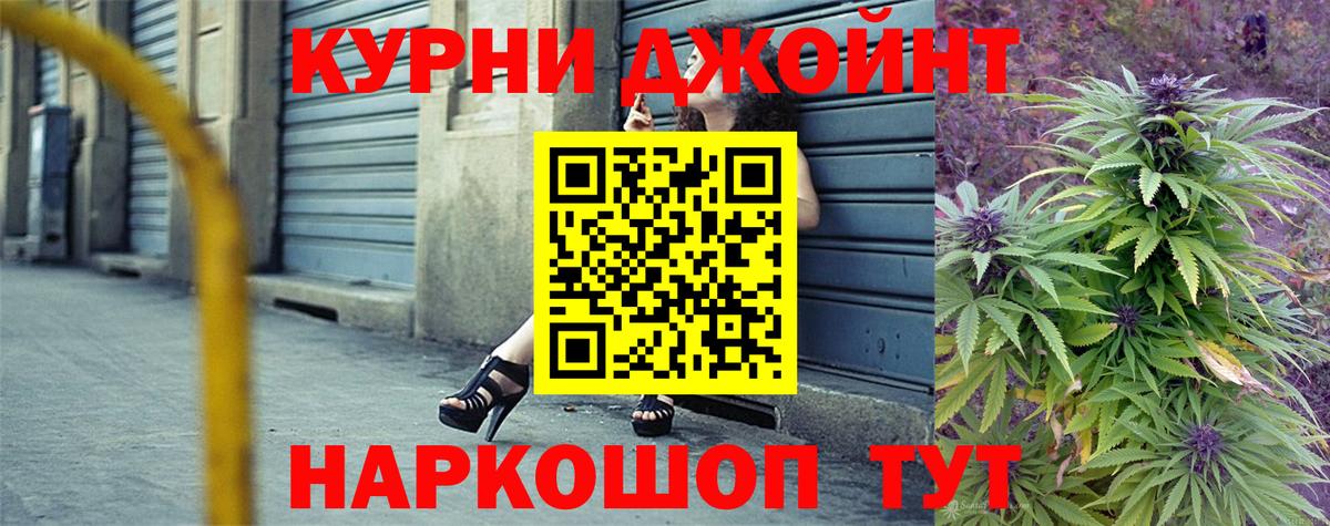 Марихуана THC 21%  Бошки марихуана THC 21%  Канабис планчик  Камень-на-Оби  Вход с VPN  Каннабис конопля 